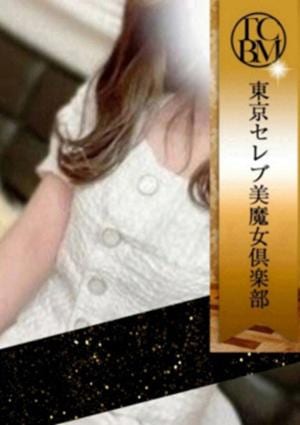 星宮 ゆな