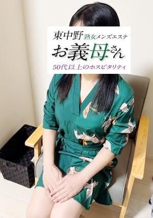 桐谷