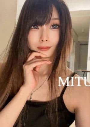MITU