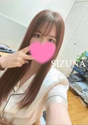 SIZUNA