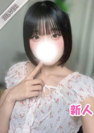 しあん(SILVER)