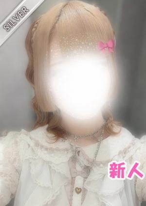 くる(SILVER)