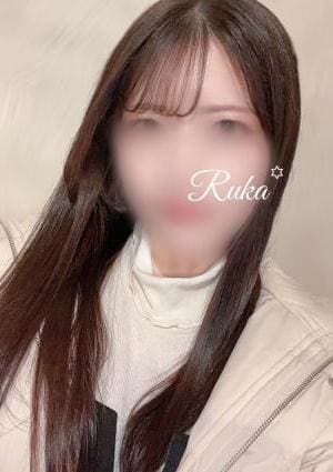 るか