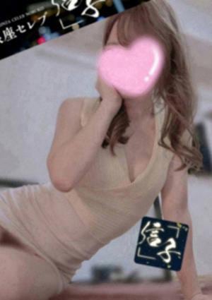 清原かの