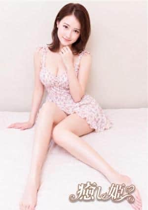 なおみ