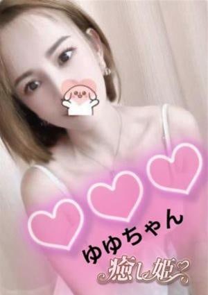 ゆゆ