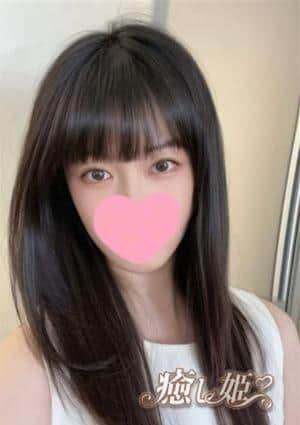 みどり
