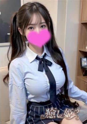 ひとみ