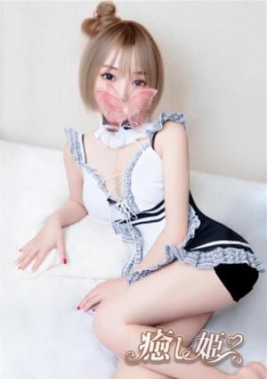 あんな