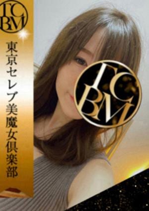 一ノ瀬 ゆきの