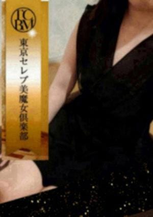 唯音 まお
