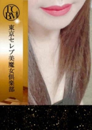 星流 こまゆ