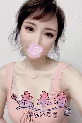 あゆみ