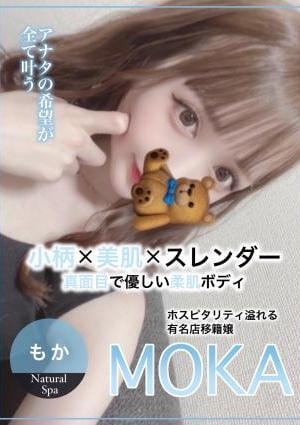 もか