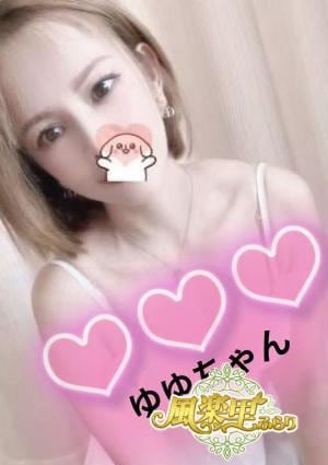 ゆゆ