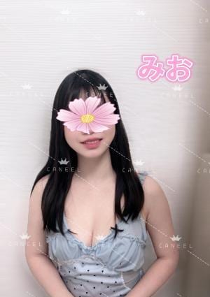 みお