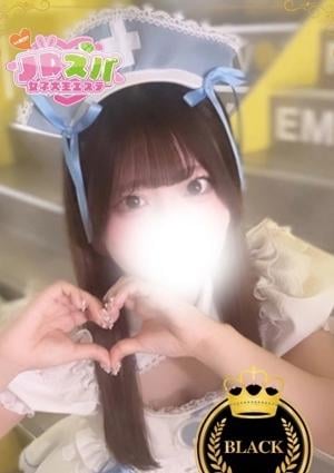 みに