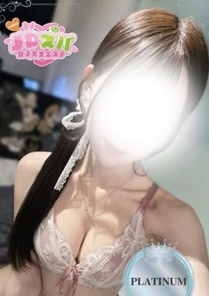 ゆな