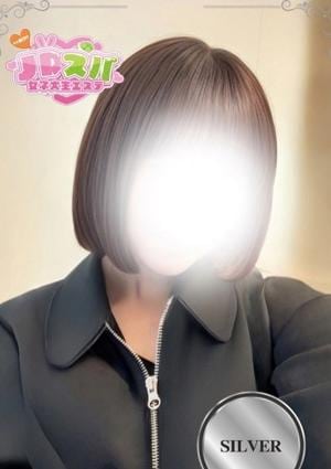 ひとみ