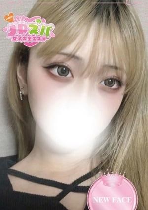 ひめ