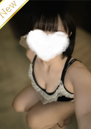 める