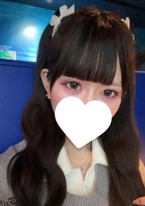 るか