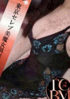 綾波 つばき