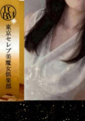 風凪 ありか
