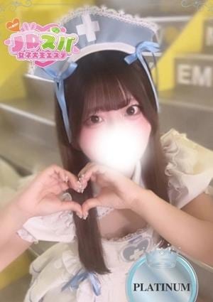 みに