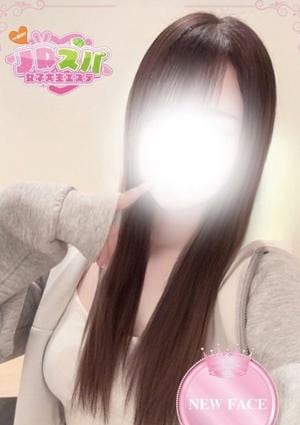 ひなの