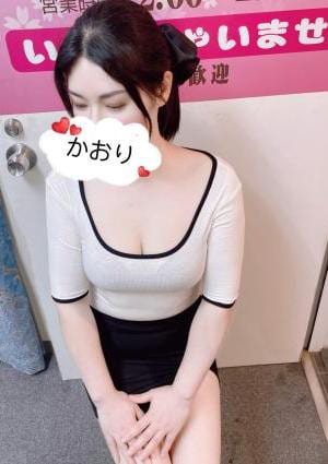 かおり