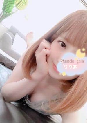 安藤りりあ