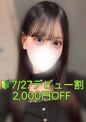 月島 えり