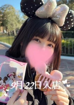 常田 ゆうな