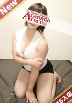 かなた