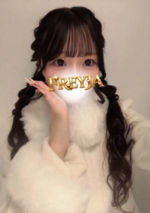 ゆあ