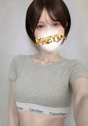 みなみ