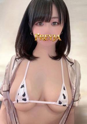 りん