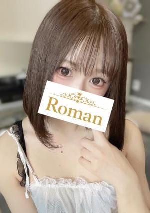 柊 ゆな