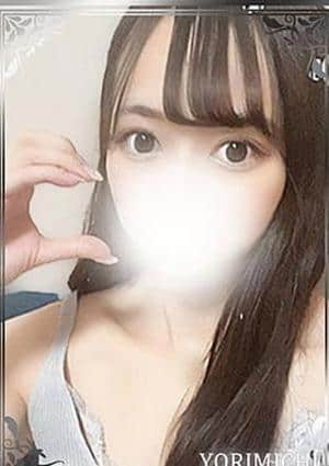 福原ねる