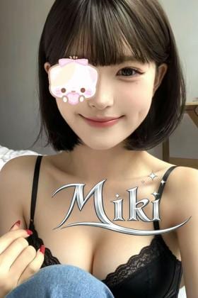 愛ちゃん