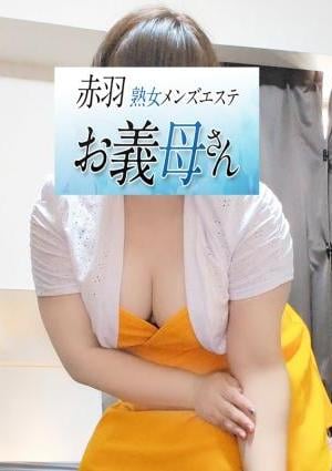 芦田(あしだ)