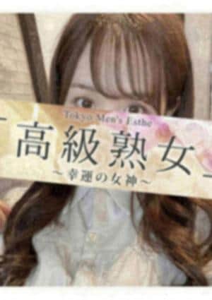 和田