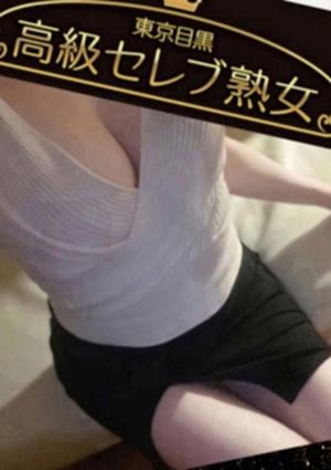 天華 いちか