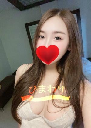 お