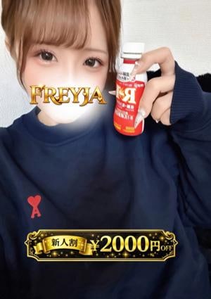 なぐも