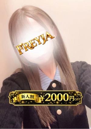 もあ