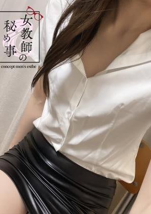 渡邊 美桜