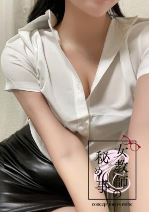 橘 一華