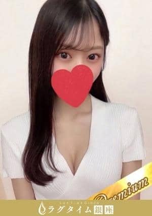 一条せりな